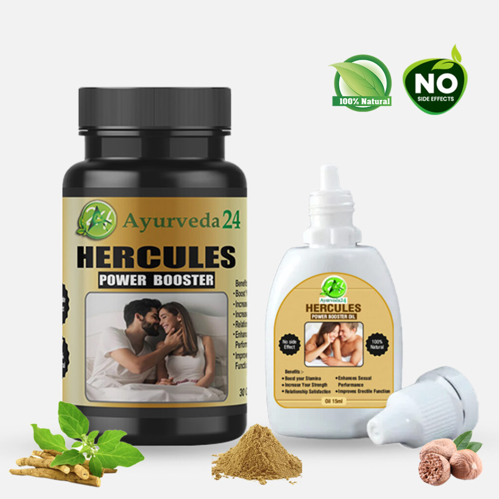 Hercules Power Booster